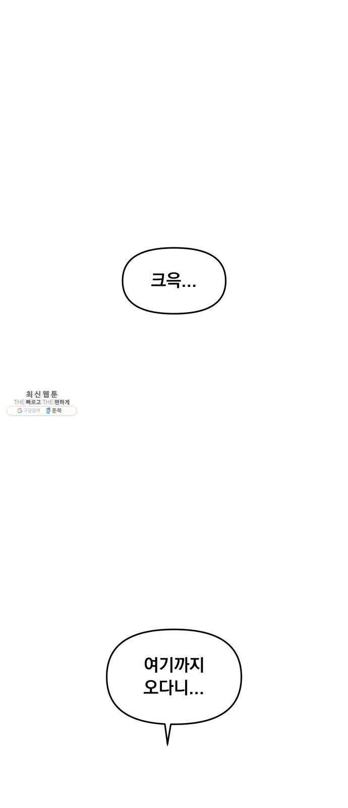 도를 아십니까 후기 1