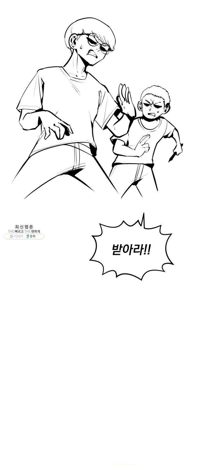 도를 아십니까 후기 2