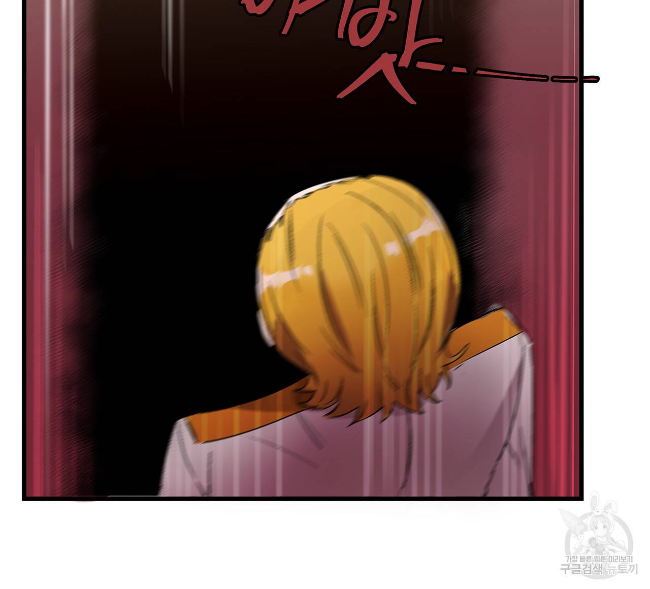황제의 약혼녀로 산다는 것은 24화 7