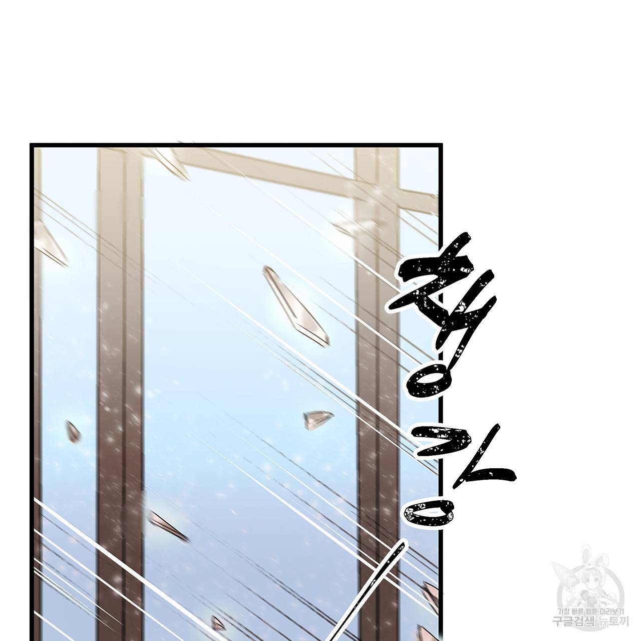 황제의 약혼녀로 산다는 것은 24화 16