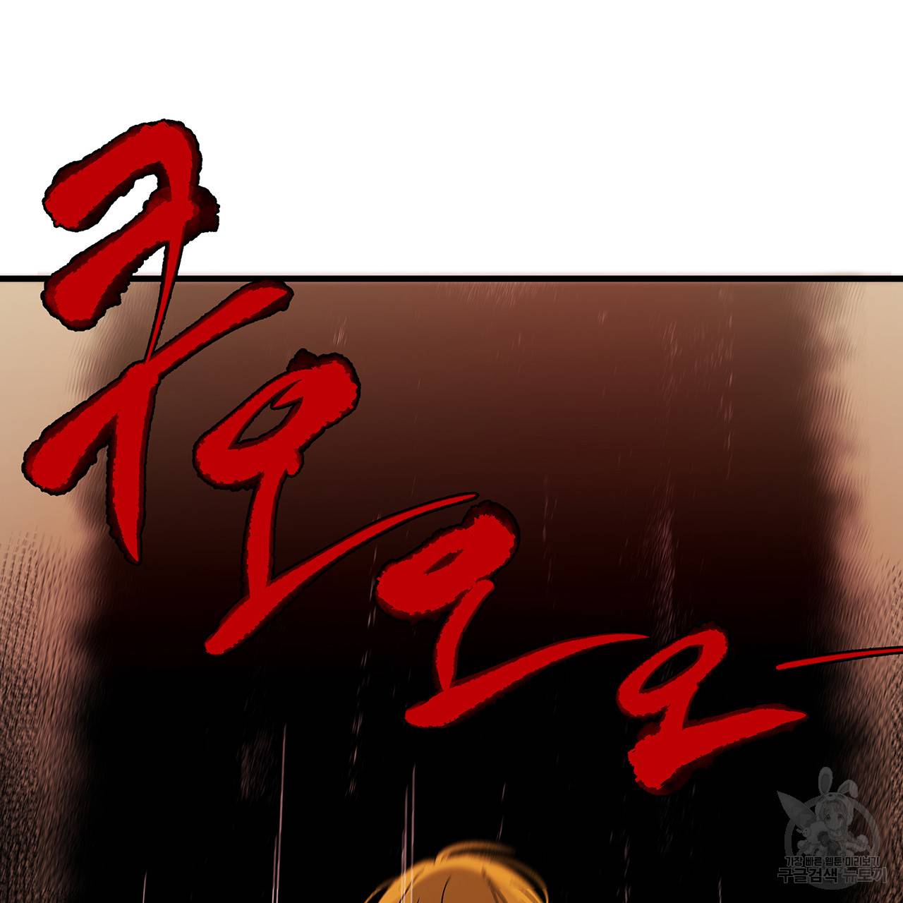 황제의 약혼녀로 산다는 것은 24화 21