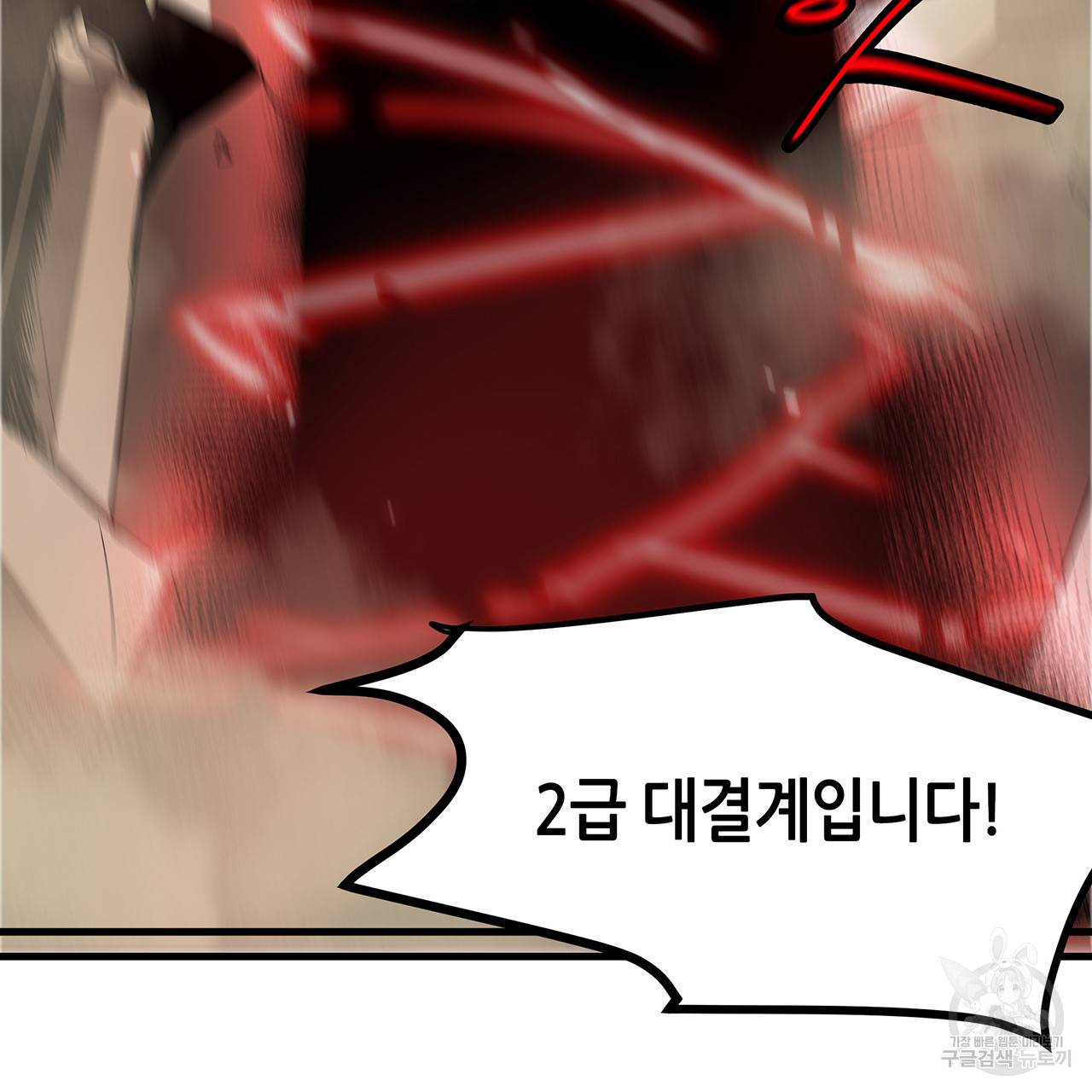 황제의 약혼녀로 산다는 것은 24화 30