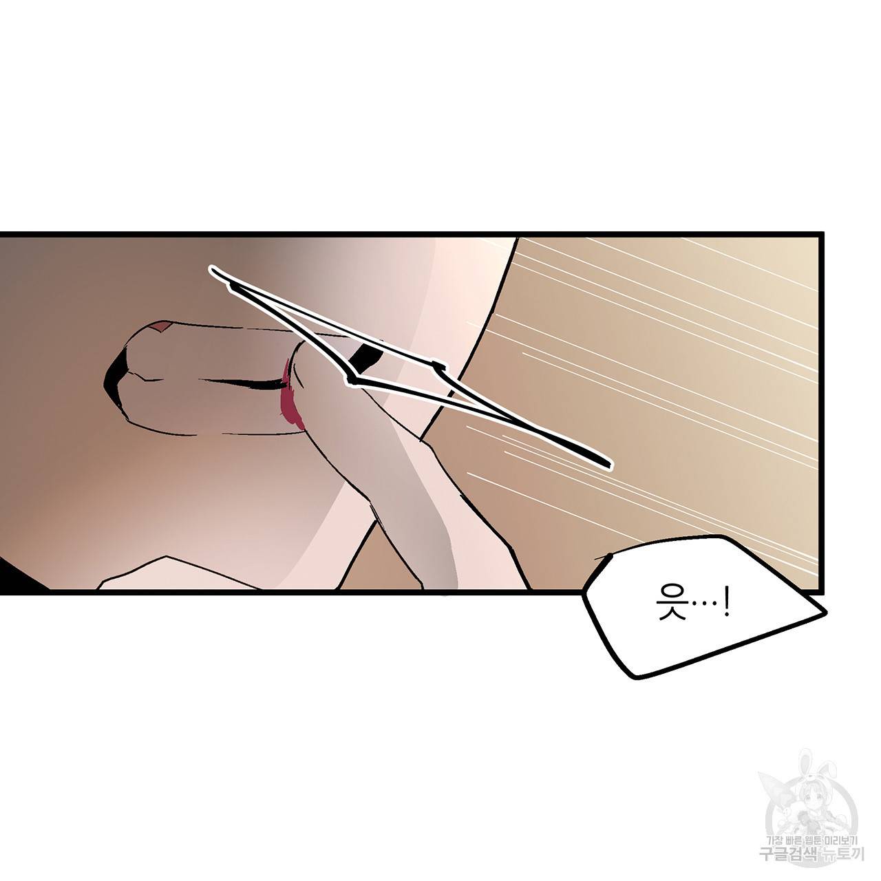 황제의 약혼녀로 산다는 것은 24화 37
