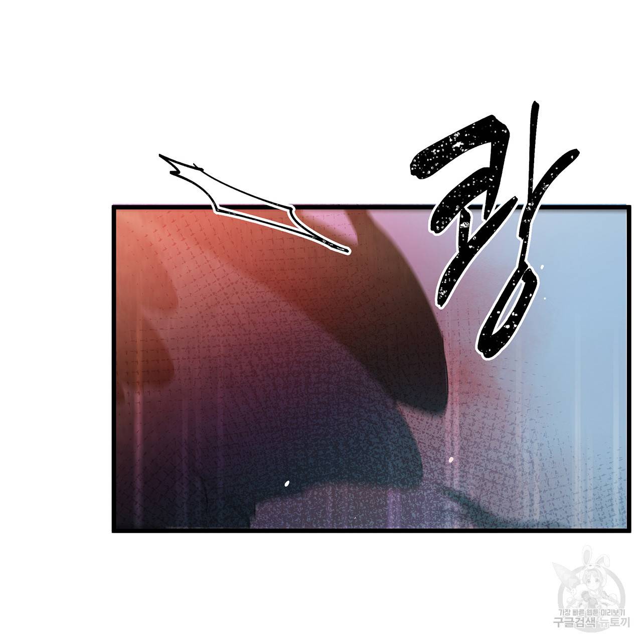 황제의 약혼녀로 산다는 것은 24화 48