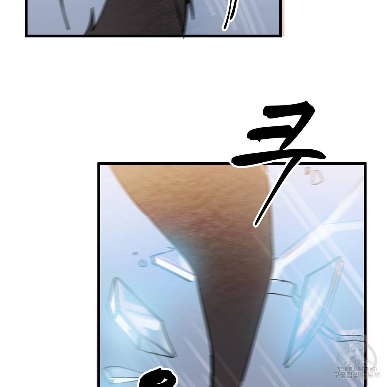 황제의 약혼녀로 산다는 것은 24화 57