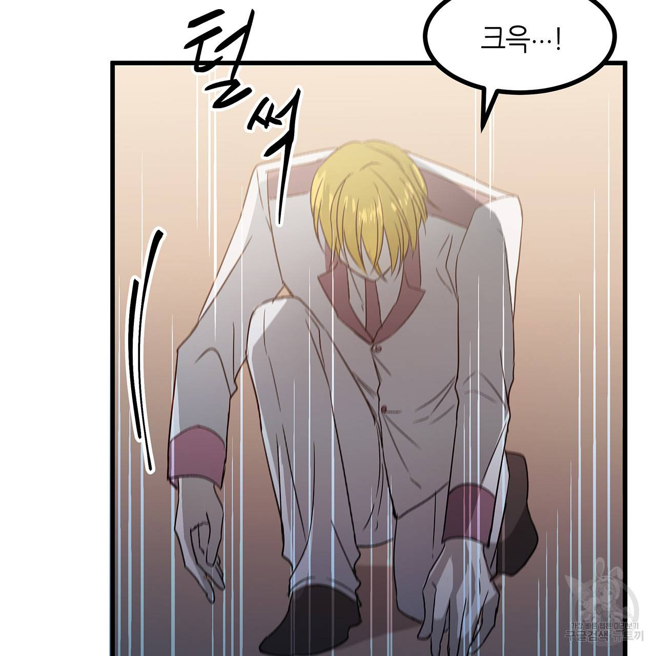 황제의 약혼녀로 산다는 것은 24화 60