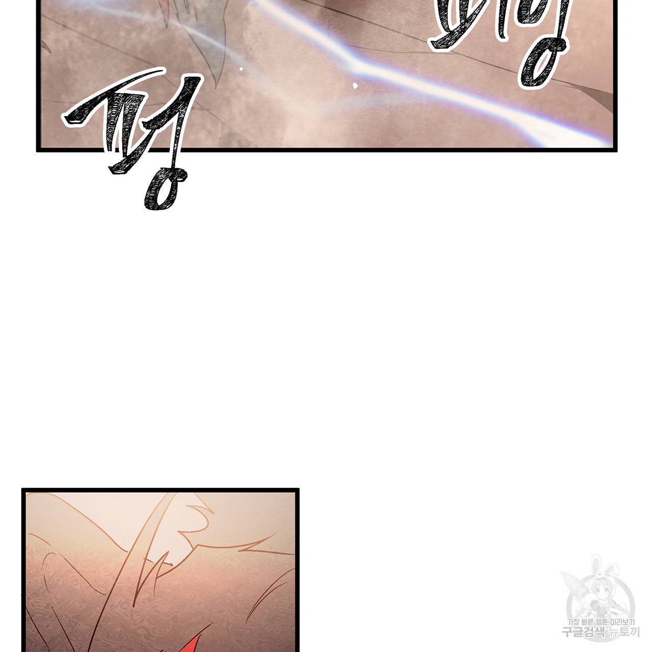 황제의 약혼녀로 산다는 것은 24화 63