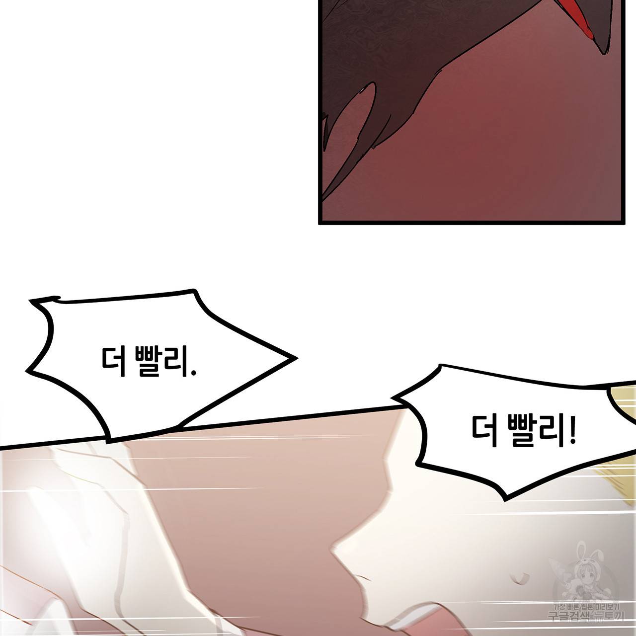 황제의 약혼녀로 산다는 것은 24화 65