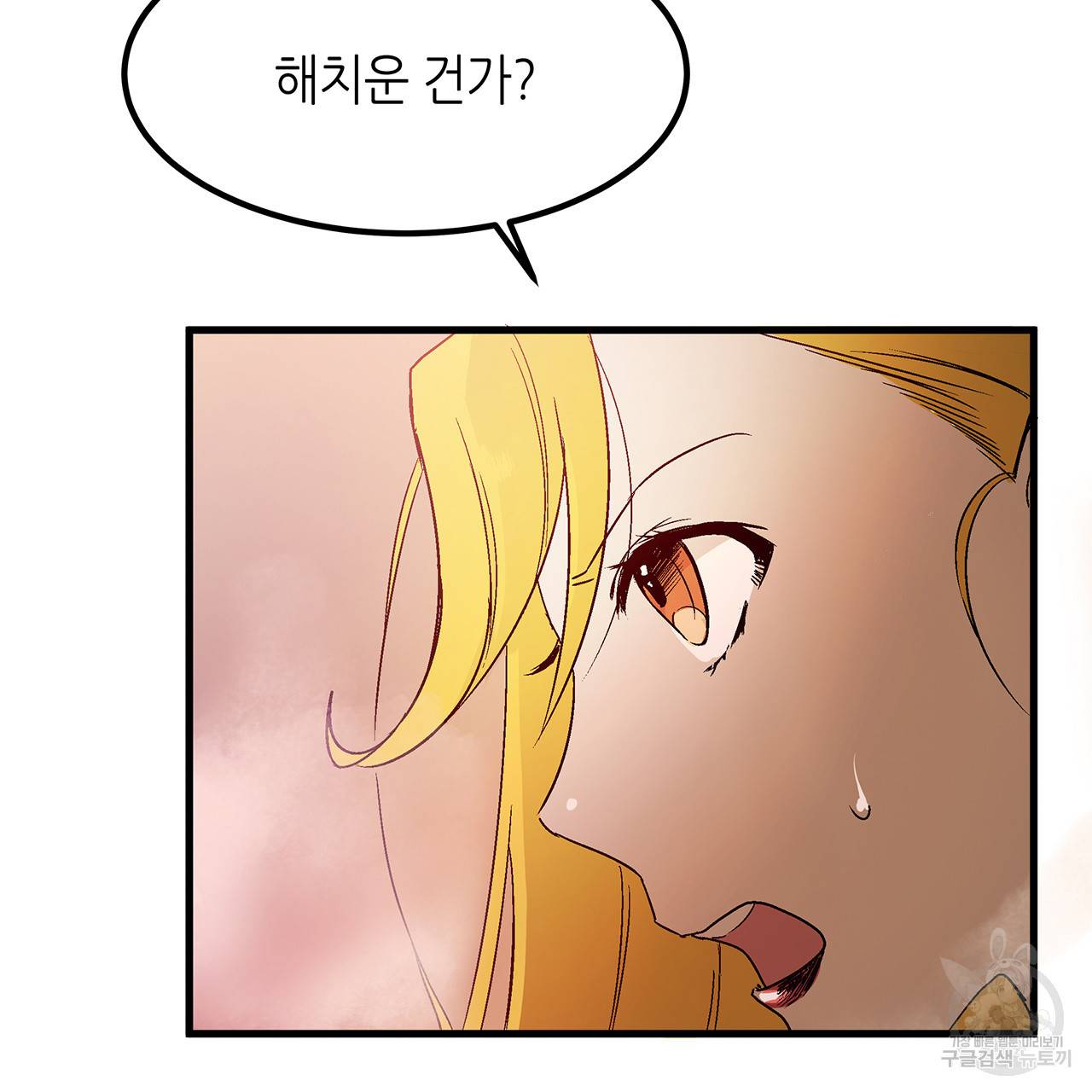 황제의 약혼녀로 산다는 것은 24화 86