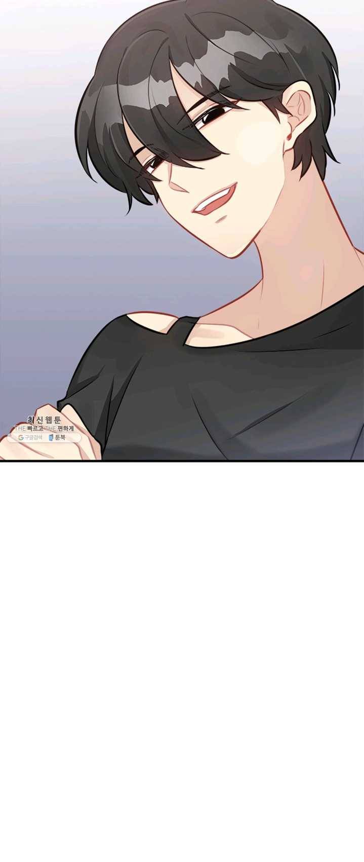 남의 소리 16화 6