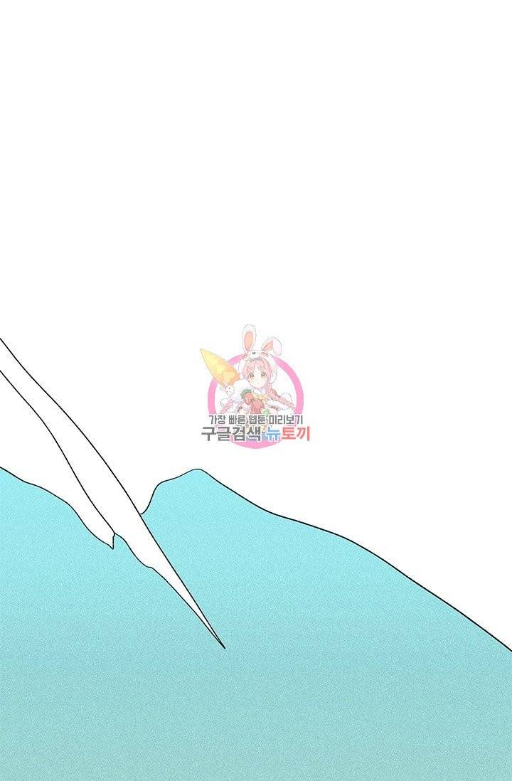 밀과 보리가 자란다 82화 1