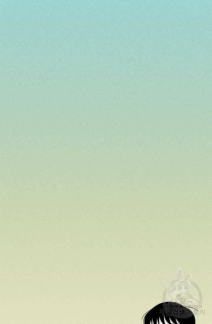 밀과 보리가 자란다 82화 2