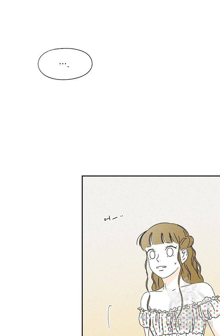 밀과 보리가 자란다 82화 11