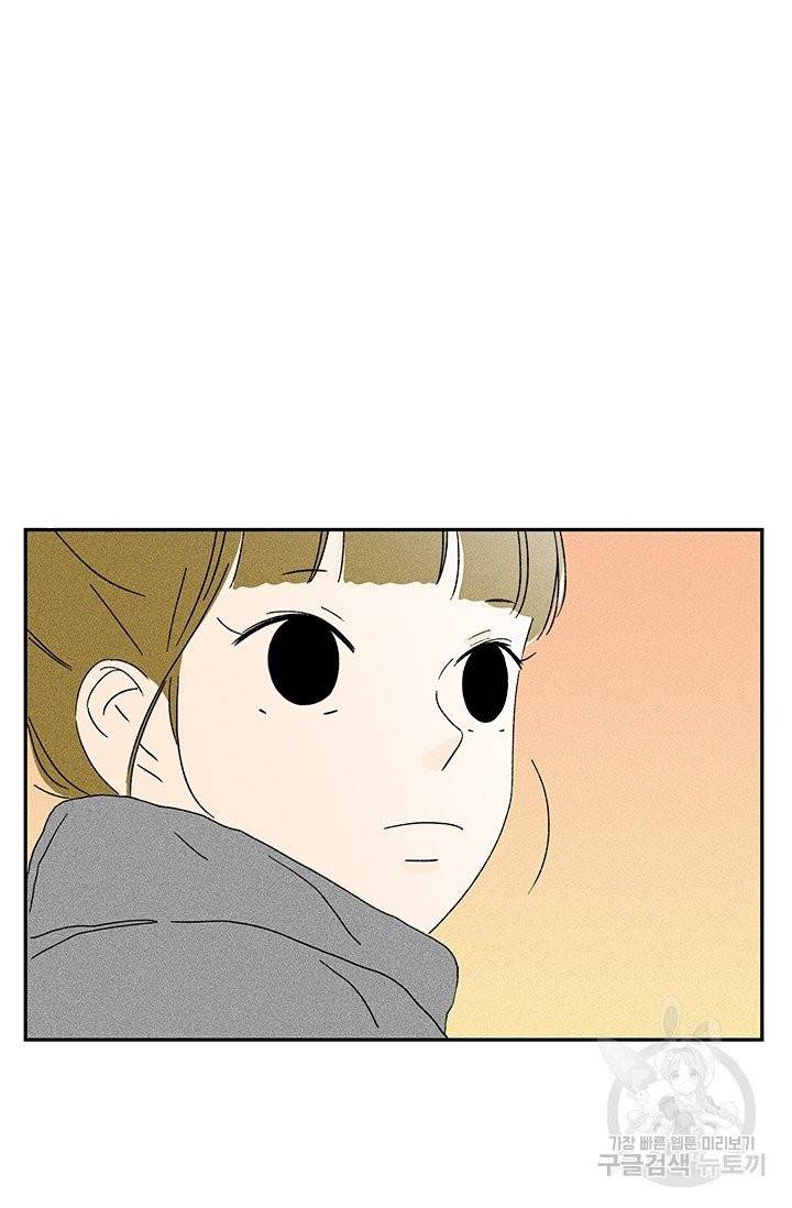 밀과 보리가 자란다 82화 13