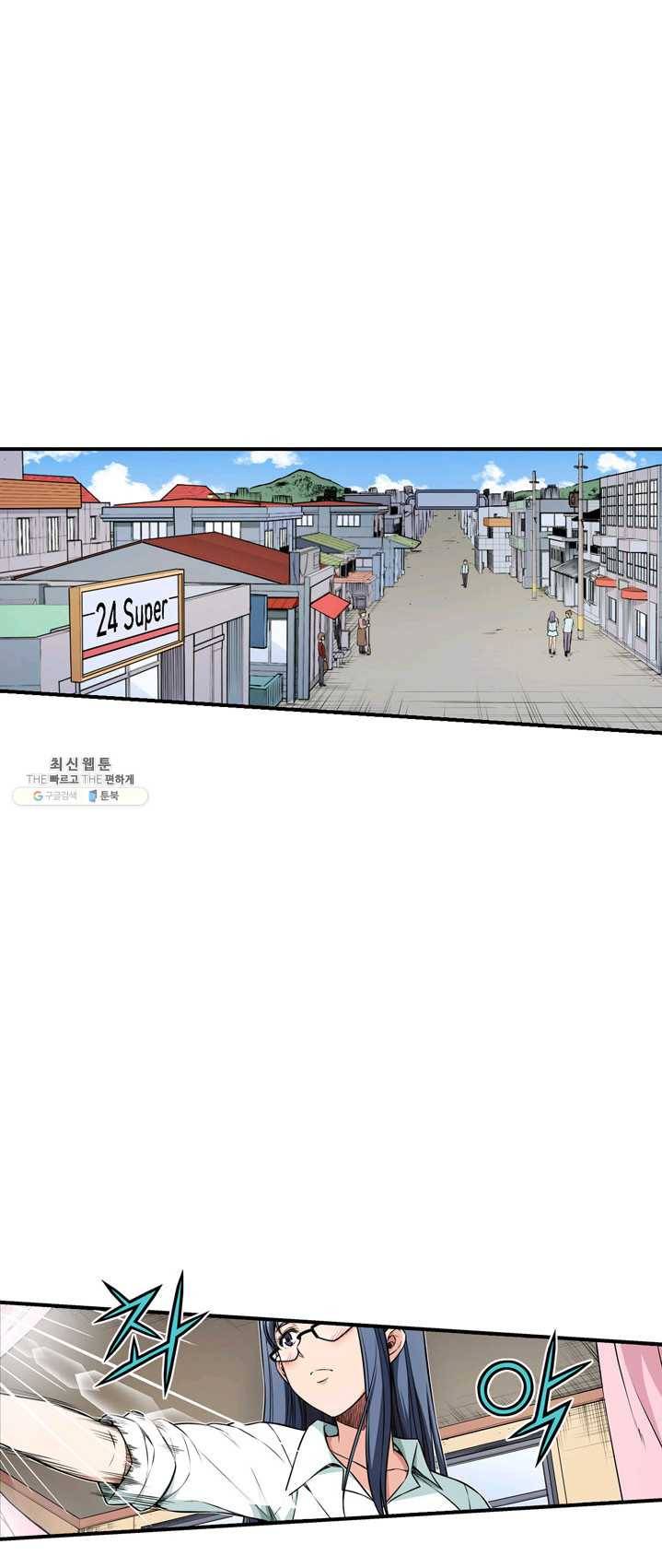 잘나가는 그녀의 실버플랜 제 27화  각오의 차이(3) 1