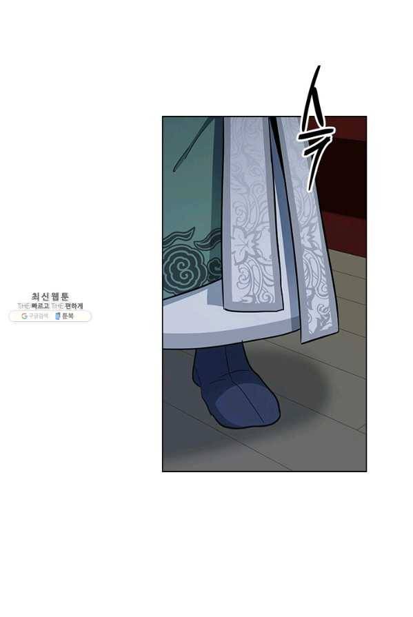 혼약 52화 7