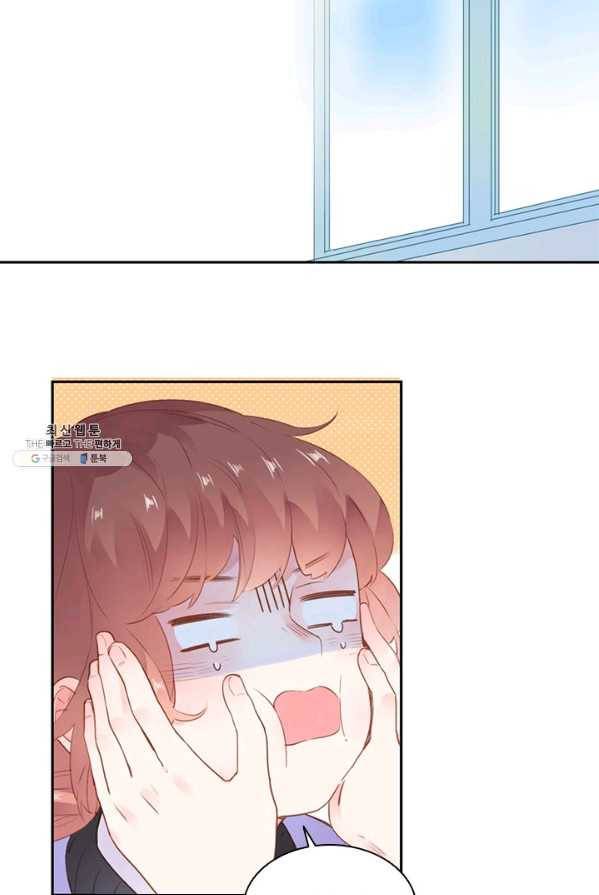 SOS! 사랑에 빠졌나방 제47화 3