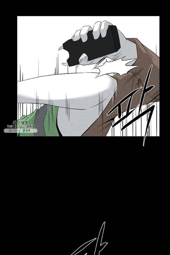 미화원 10화 11