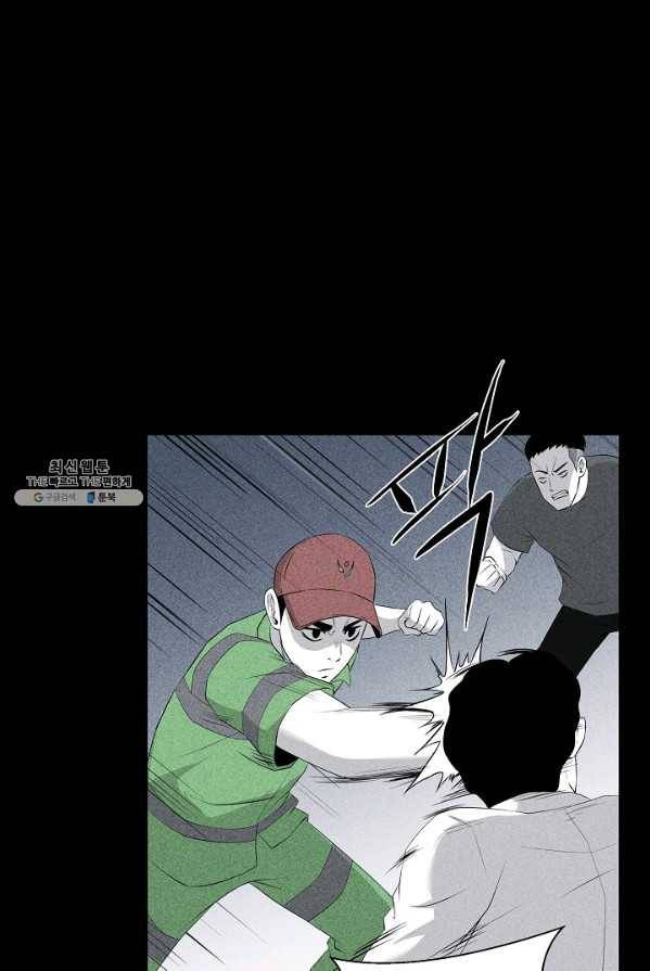 미화원 10화 13