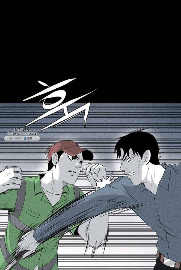 미화원 10화 24