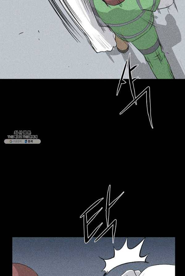 미화원 10화 58