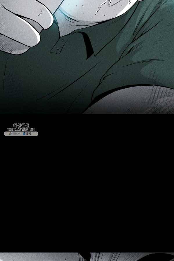 미화원 10화 96