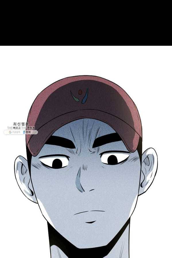 미화원 14화 1