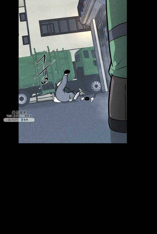 미화원 14화 8
