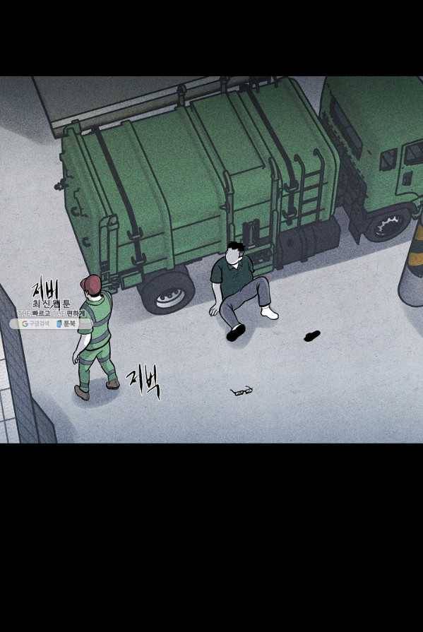 미화원 14화 38