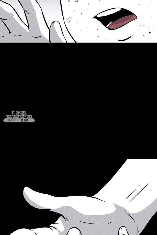 미화원 14화 45