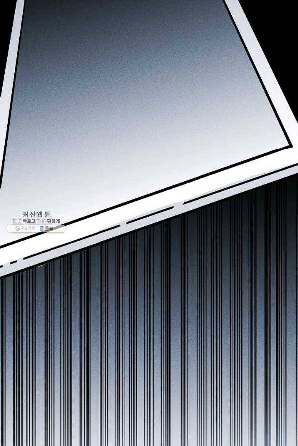 미화원 14화 49