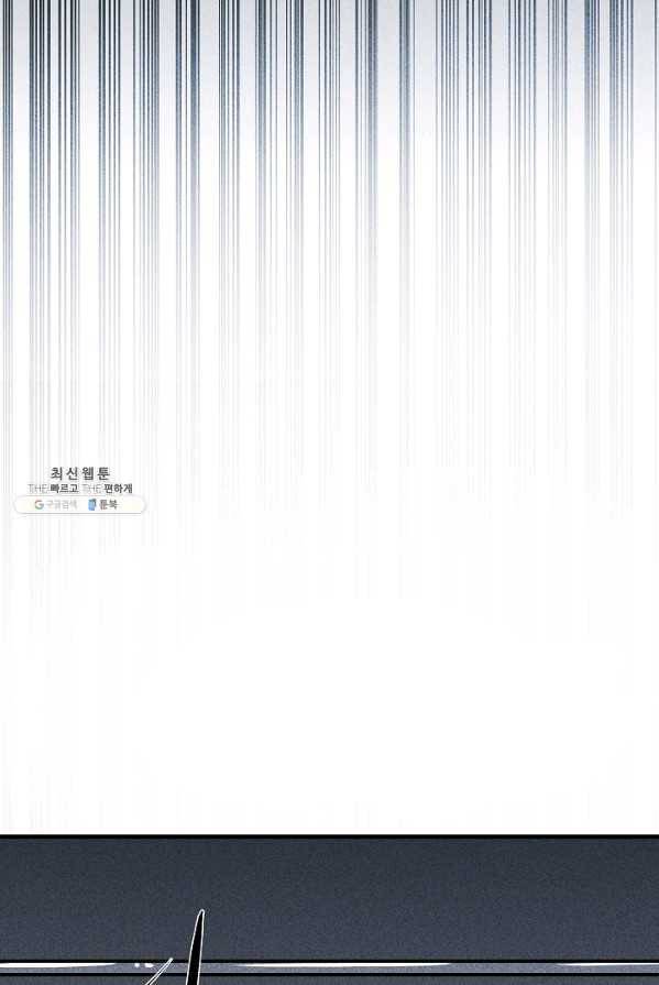 미화원 14화 50