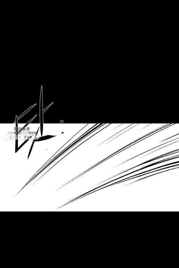 미화원 14화 55