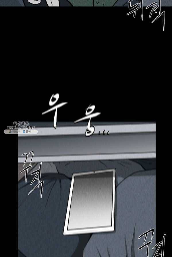미화원 14화 61