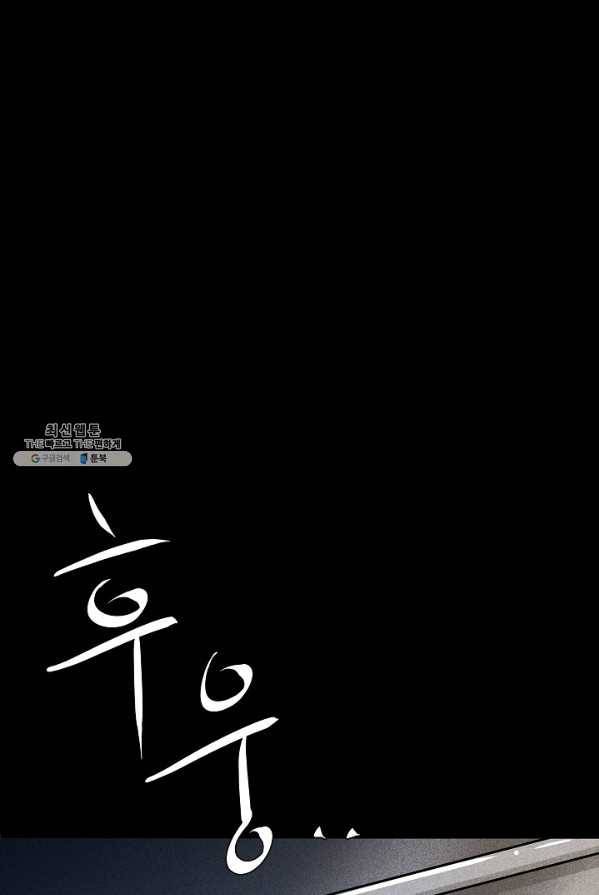 미화원 14화 77