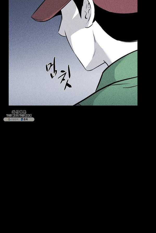 미화원 14화 93