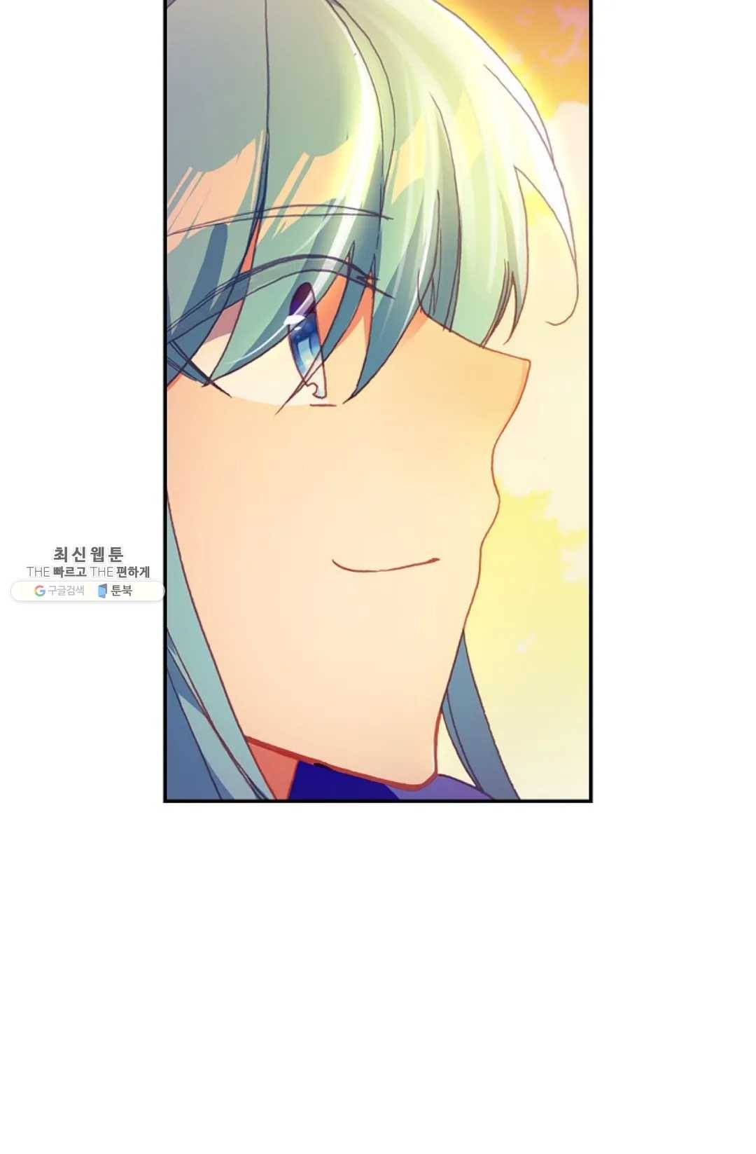사신 영웅전: 바보 마법사 영웅이 되다 157화 14