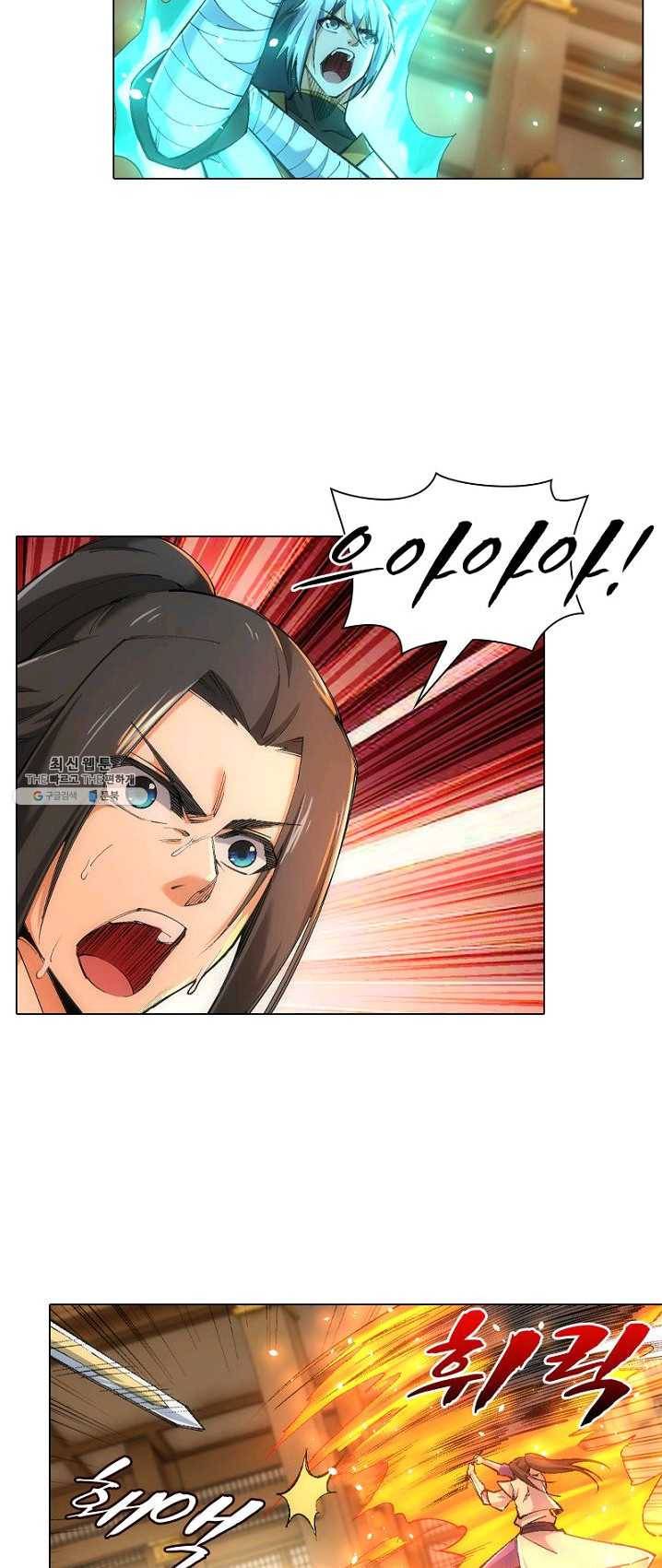 역천사신 77화 18