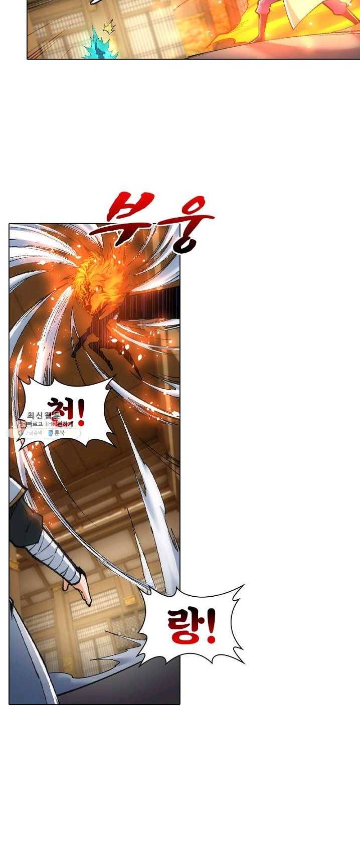 역천사신 77화 19