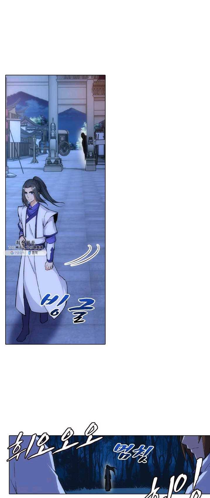 역천사신 77화 32