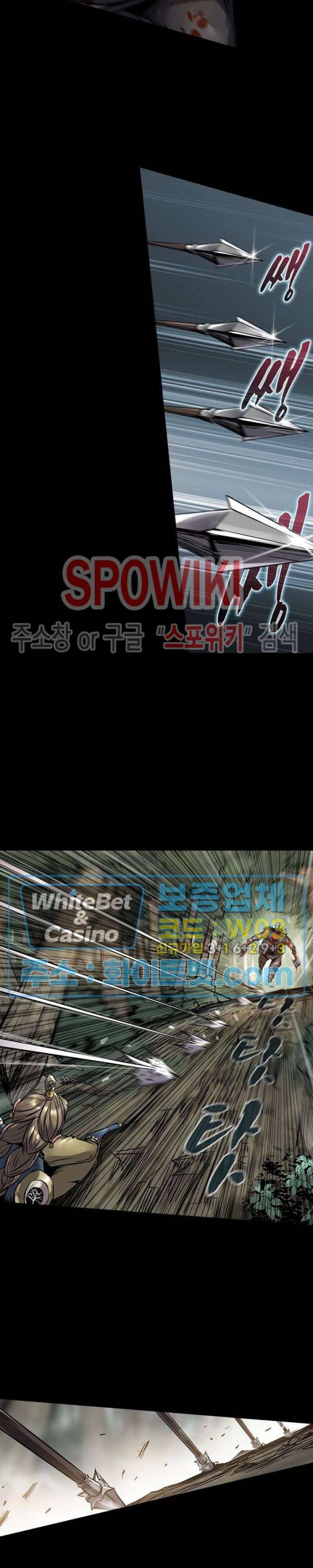 사상최강:깨어난 영웅들 79화 2