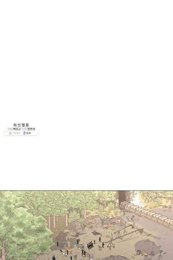영화는 리얼이다 34화 1