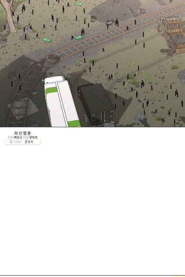영화는 리얼이다 34화 2