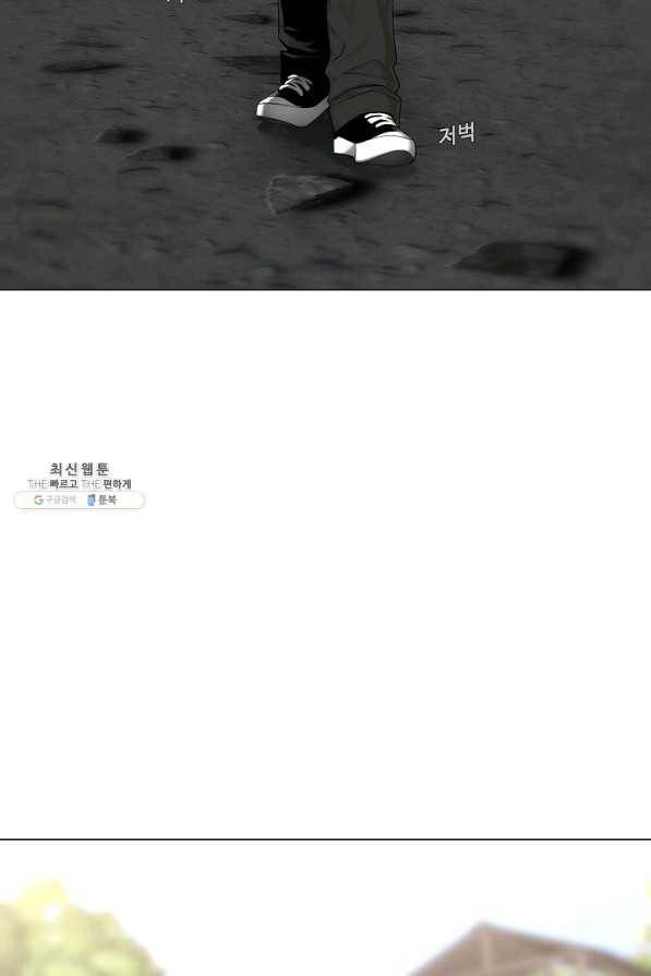 영화는 리얼이다 34화 4
