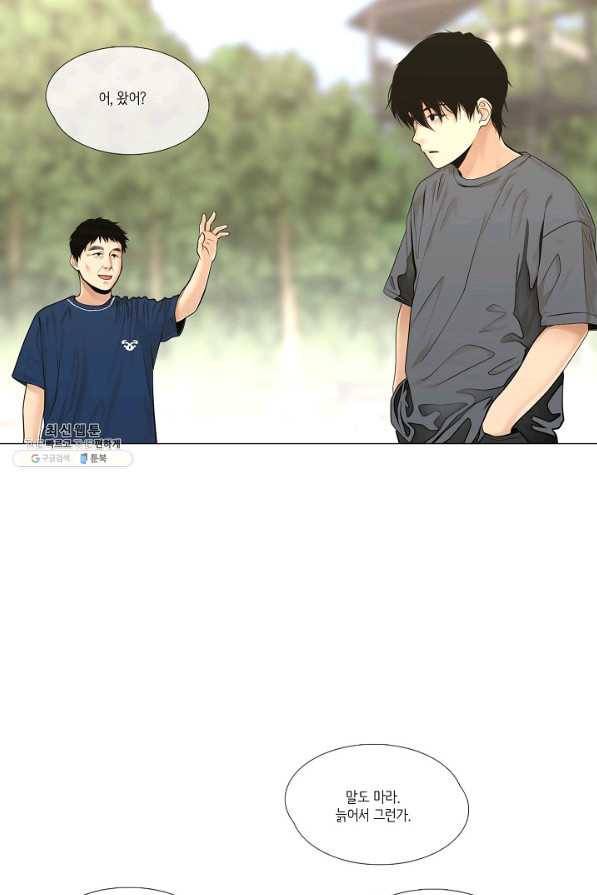 영화는 리얼이다 34화 5
