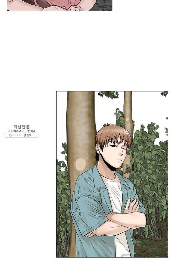 영화는 리얼이다 34화 8