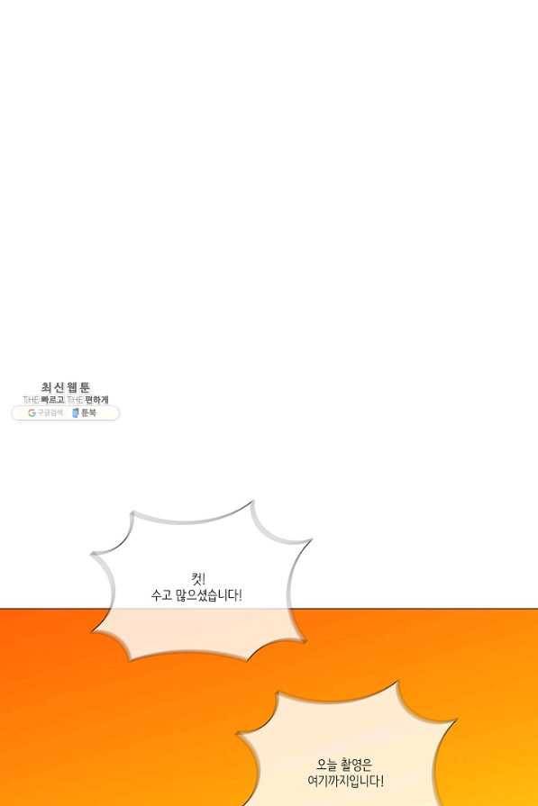 영화는 리얼이다 34화 10