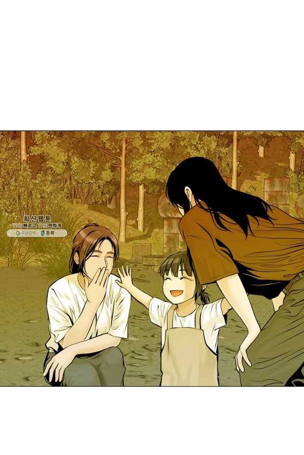 영화는 리얼이다 34화 13