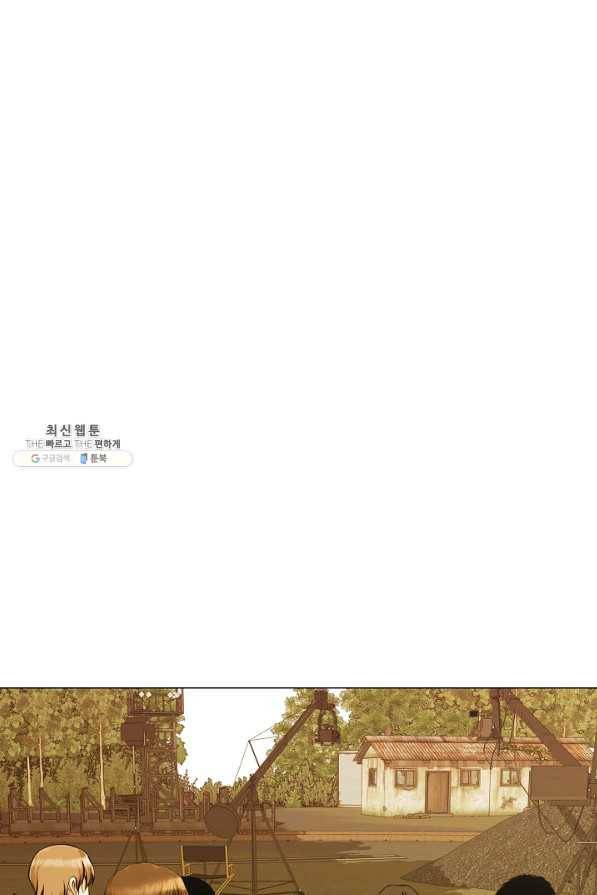 영화는 리얼이다 34화 14