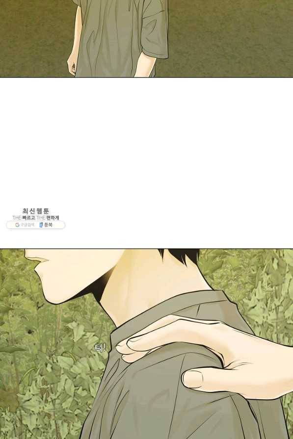 영화는 리얼이다 34화 16